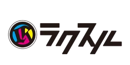 ラクスル